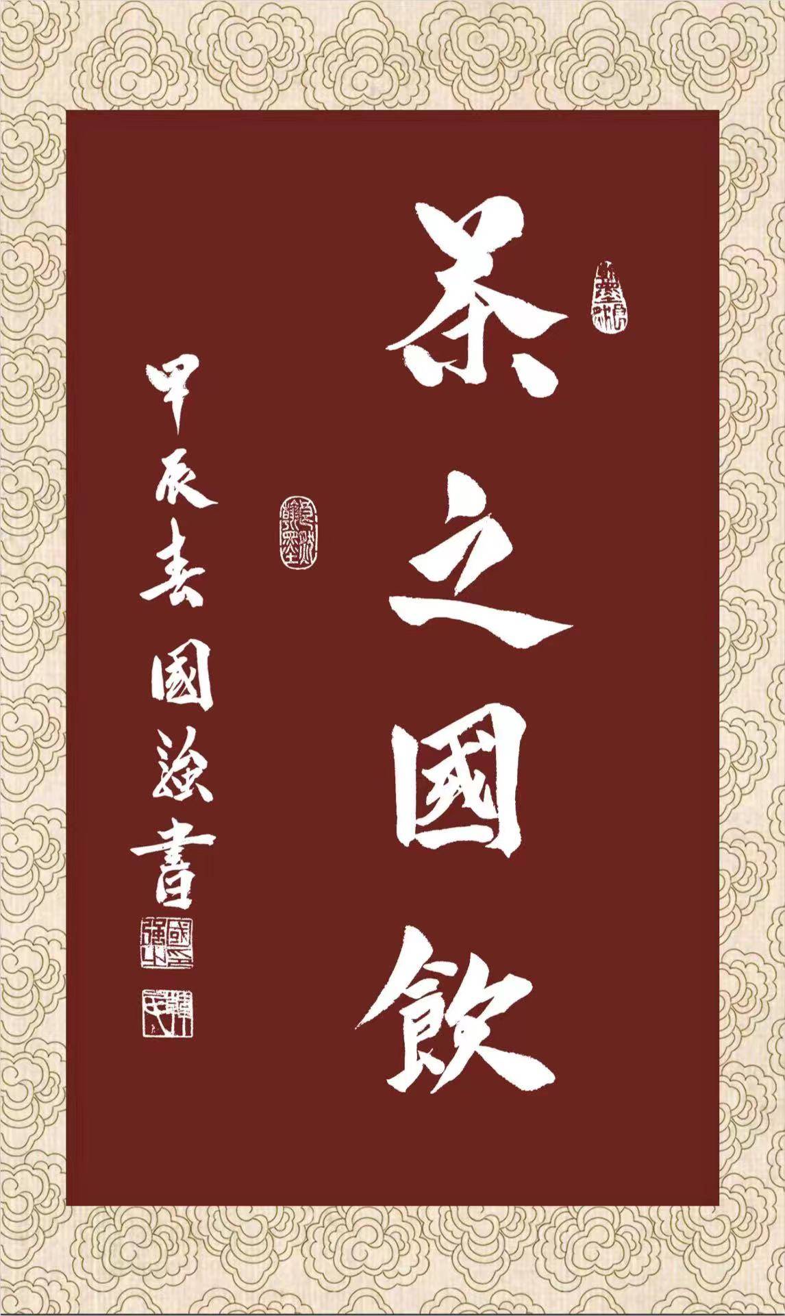 1146_1921竖版 竖屏