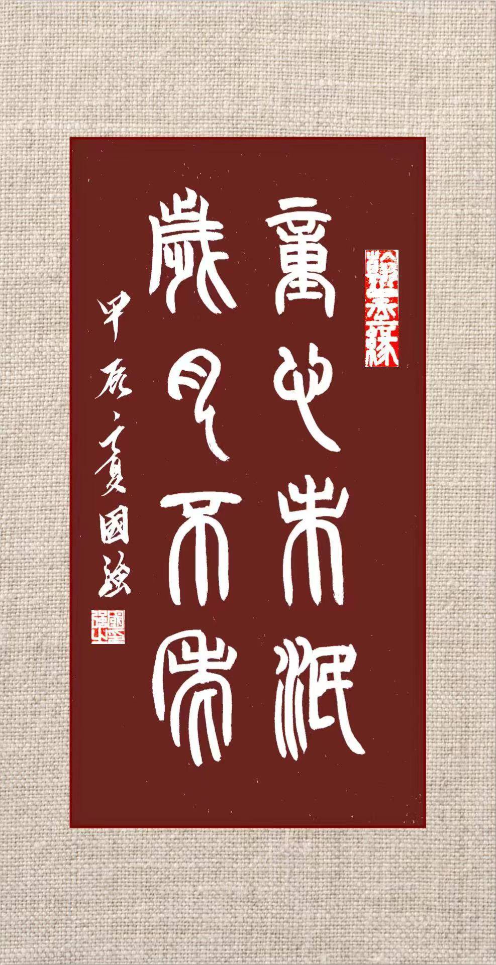 987_1921竖版 竖屏