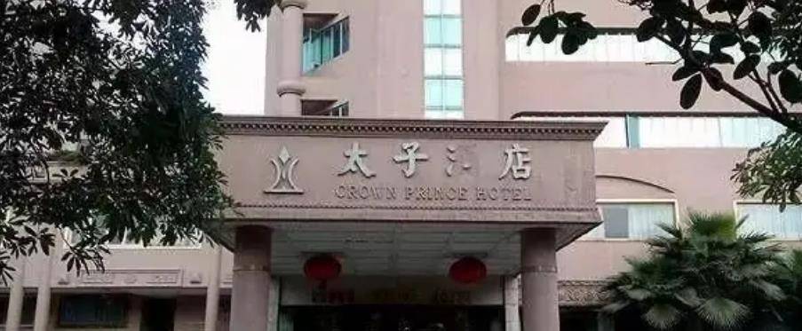 "东莞太子"梁耀辉:白手起家的亿万富豪,为何被判无期徒刑?