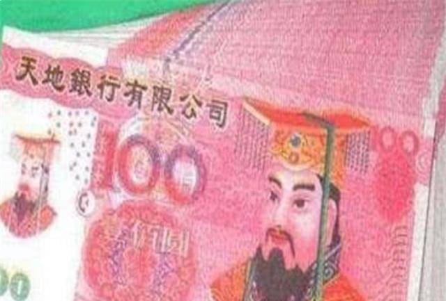 "玉帝"王卫国:回乡发现自己被印在冥币上,打官司却找不到人