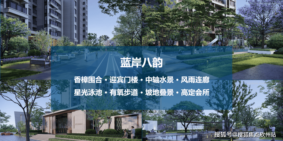 中山港口~上乘蓝岸售楼网站 -上乘蓝岸欢迎您 |-价格_户型_地址_楼盘