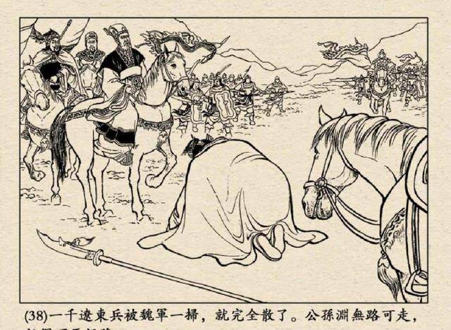 这才是蒋琬,费祎时代,在整体上不得不采取收缩战略的原因.