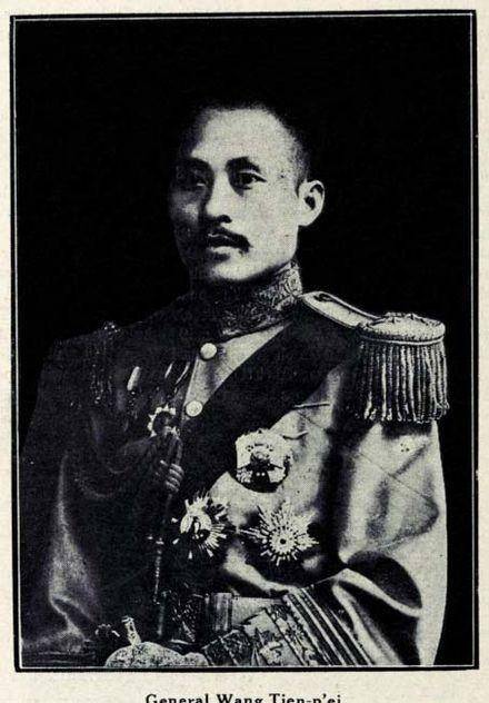 将军,命运却遭到父亲预言,最终结局十分凄惨_王天培_蒋介石_何应钦