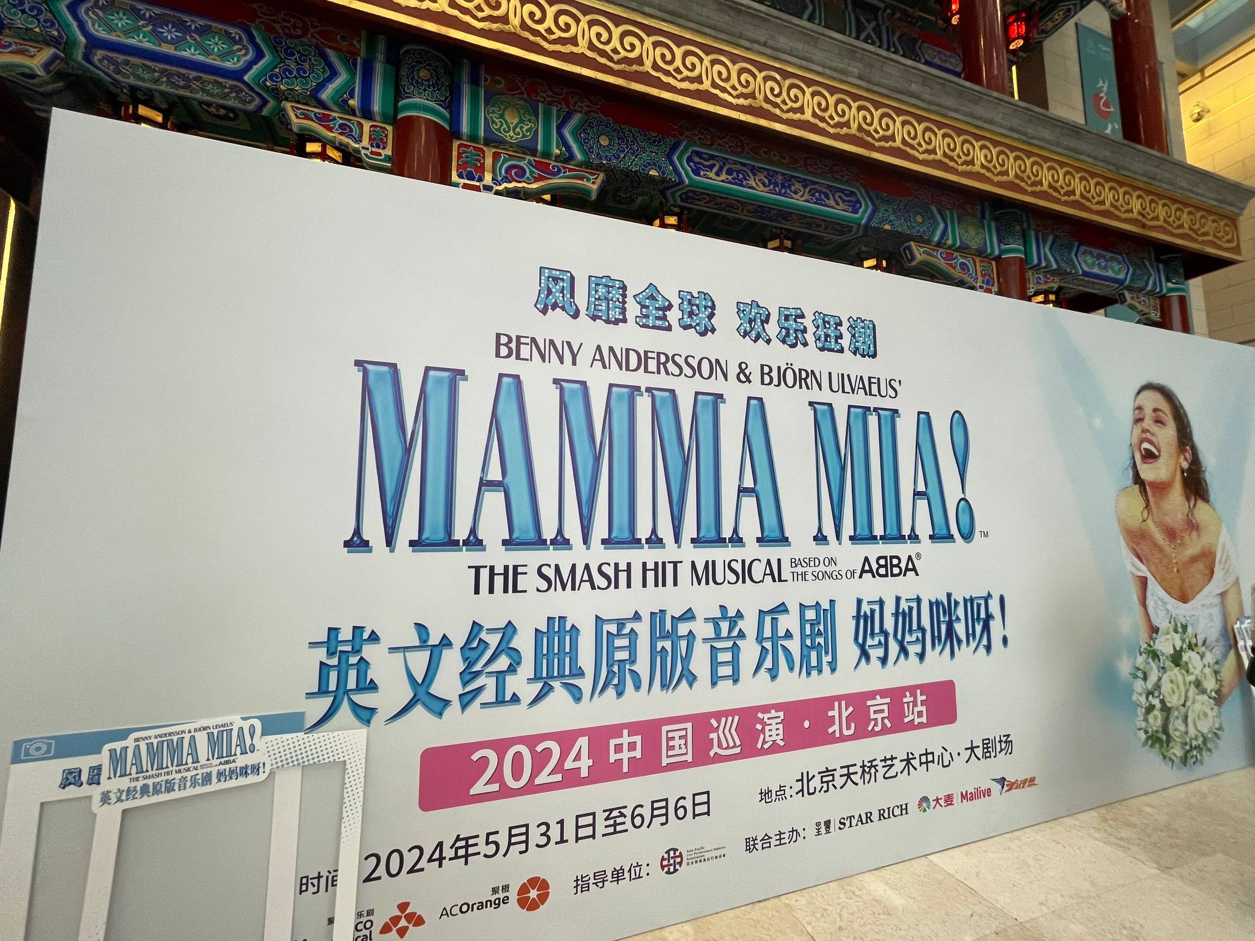 唐娜_女儿_全球