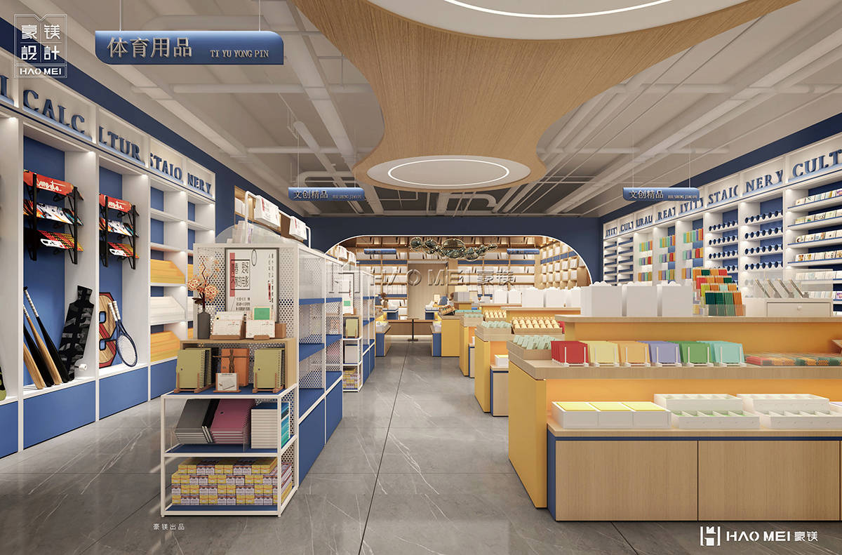 小型书店设计装修公司案例!