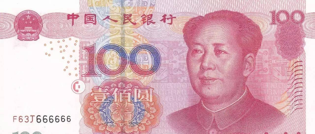 人民币是在监狱印的?中国印钞造币总公司,隐藏在背后的超级国企