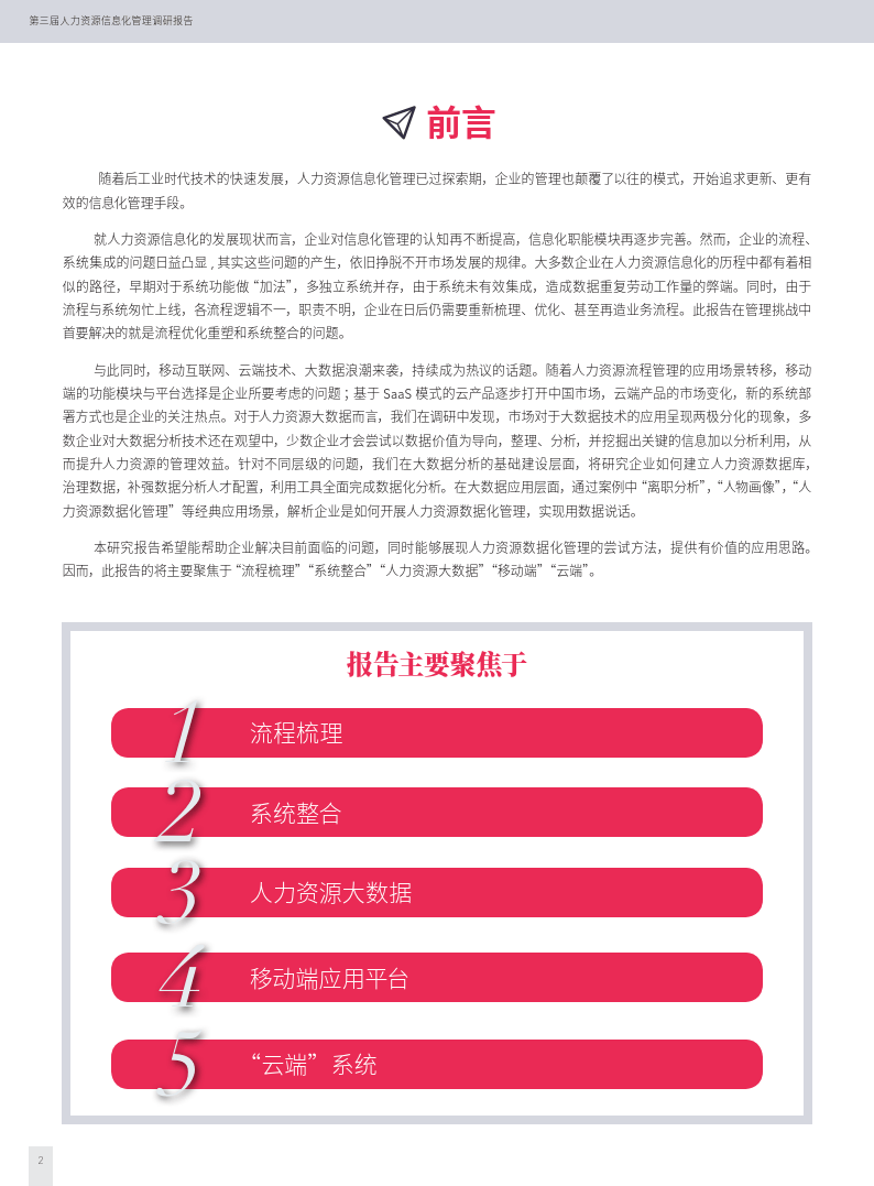 八方资源网的商铺怎么百度收录_商铺百度网盘_商铺搜索网