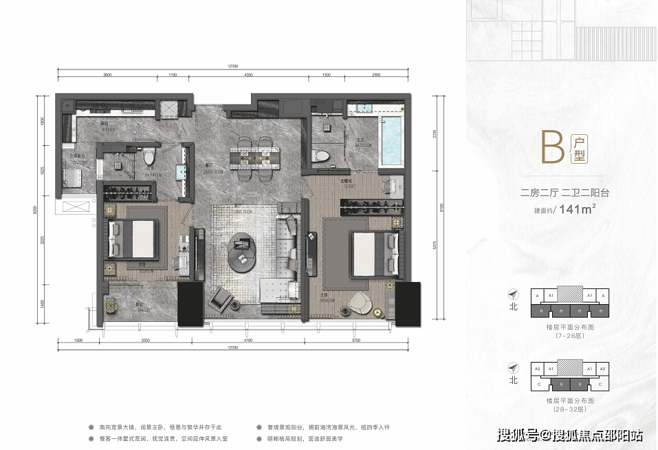 首页网站「华侨城艾美」欢迎您售楼处电话→华侨城艾美售楼中心欢迎您