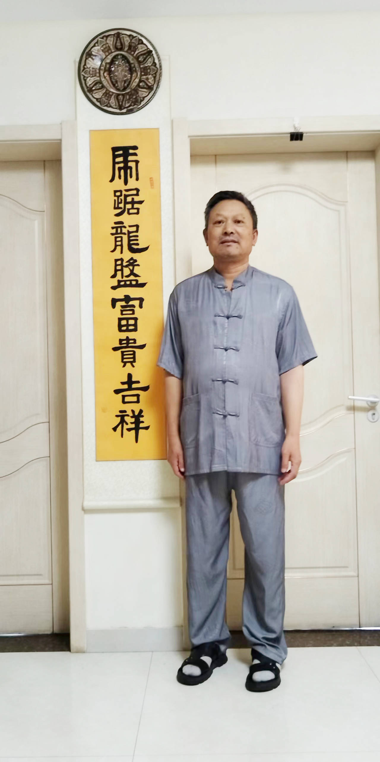市书画家协会会员,北京华夏兰亭书画院专业书法师_大赛_新泰市_山东省