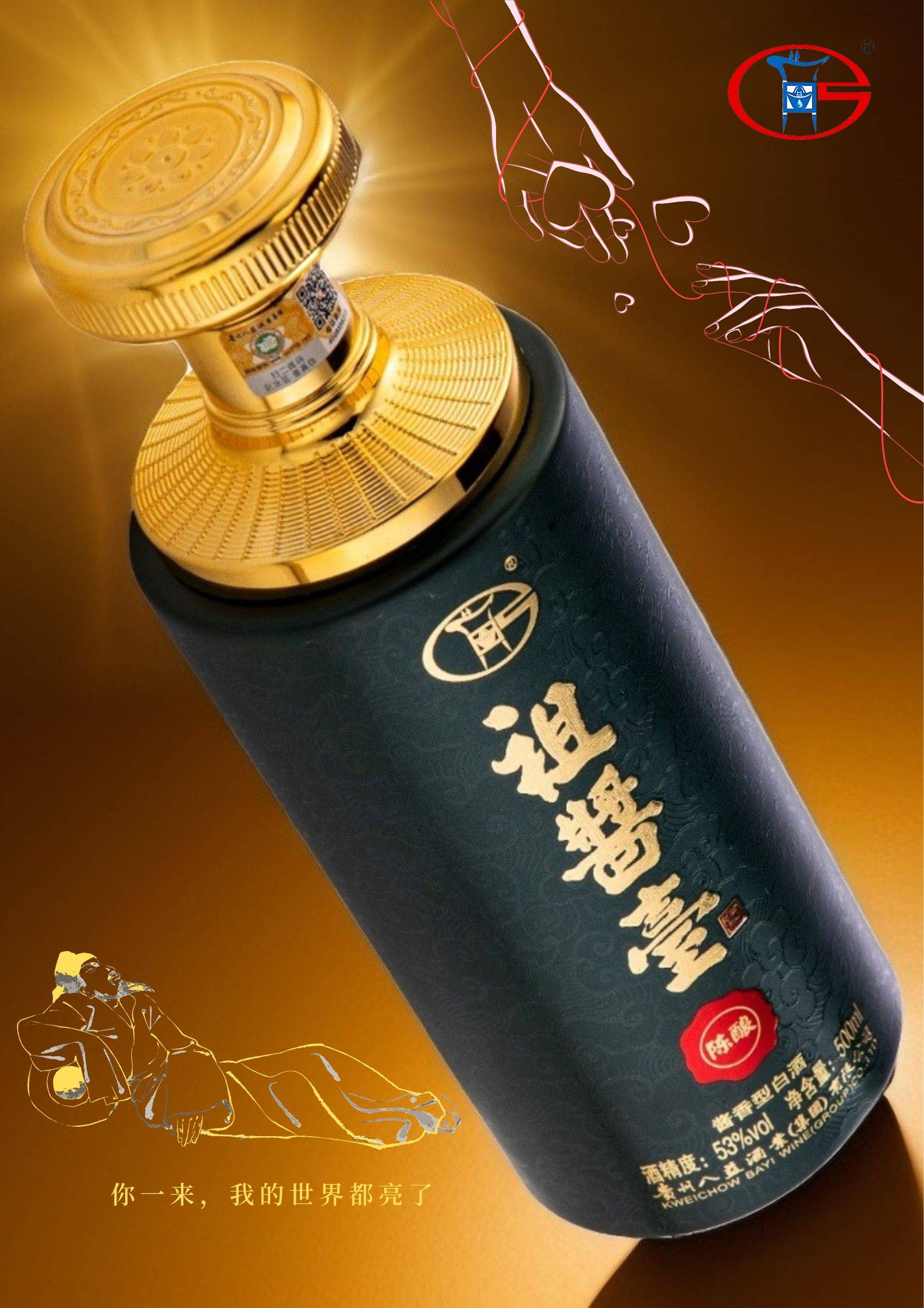 1587_2245竖版 竖屏