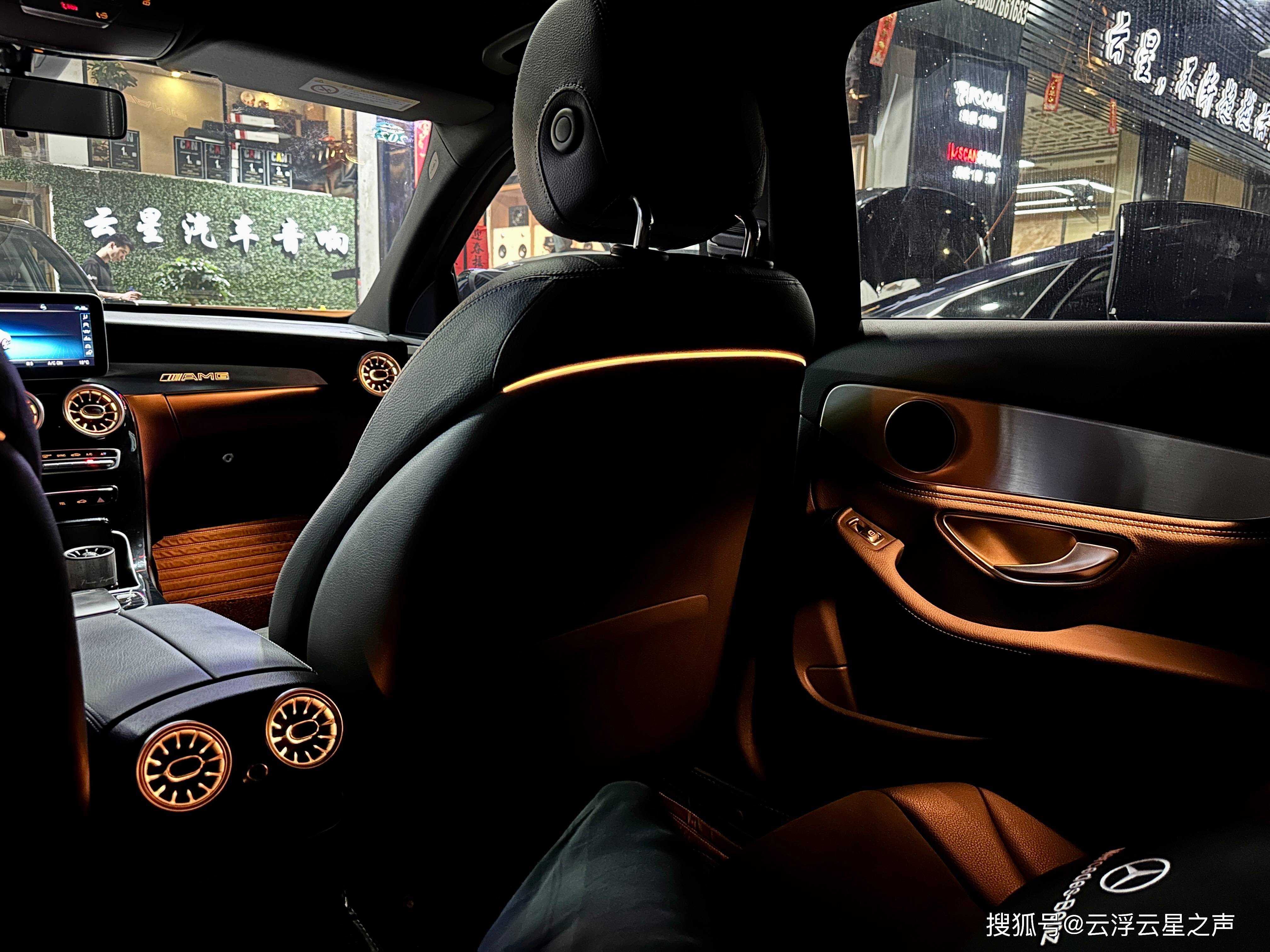 原车屏幕控制奔驰c260七件套专用氛围灯 四门隔音(5k)-云浮云星汽车