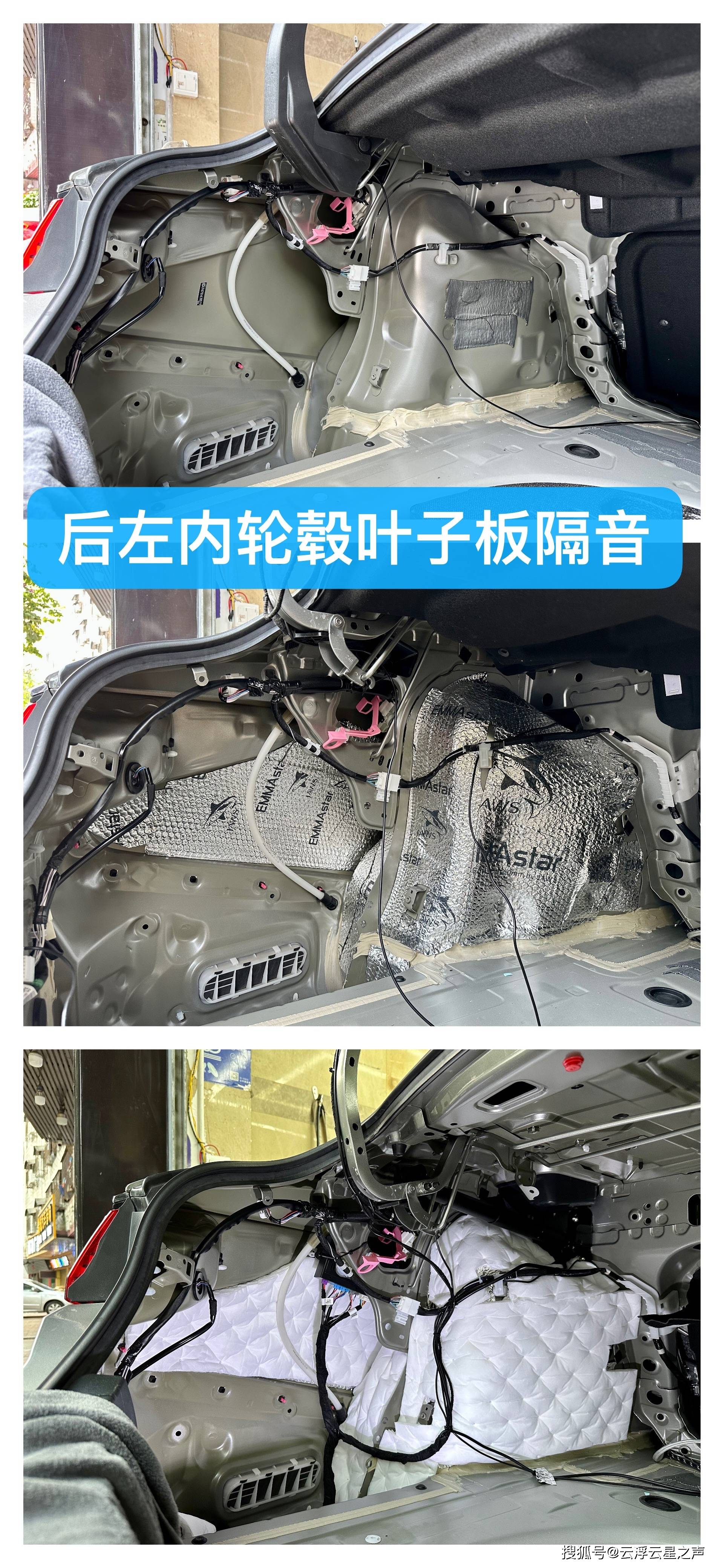 全车定制【雷克萨斯es】钢琴黑氛围灯 分体式低音炮(2w)-云浮云星汽车