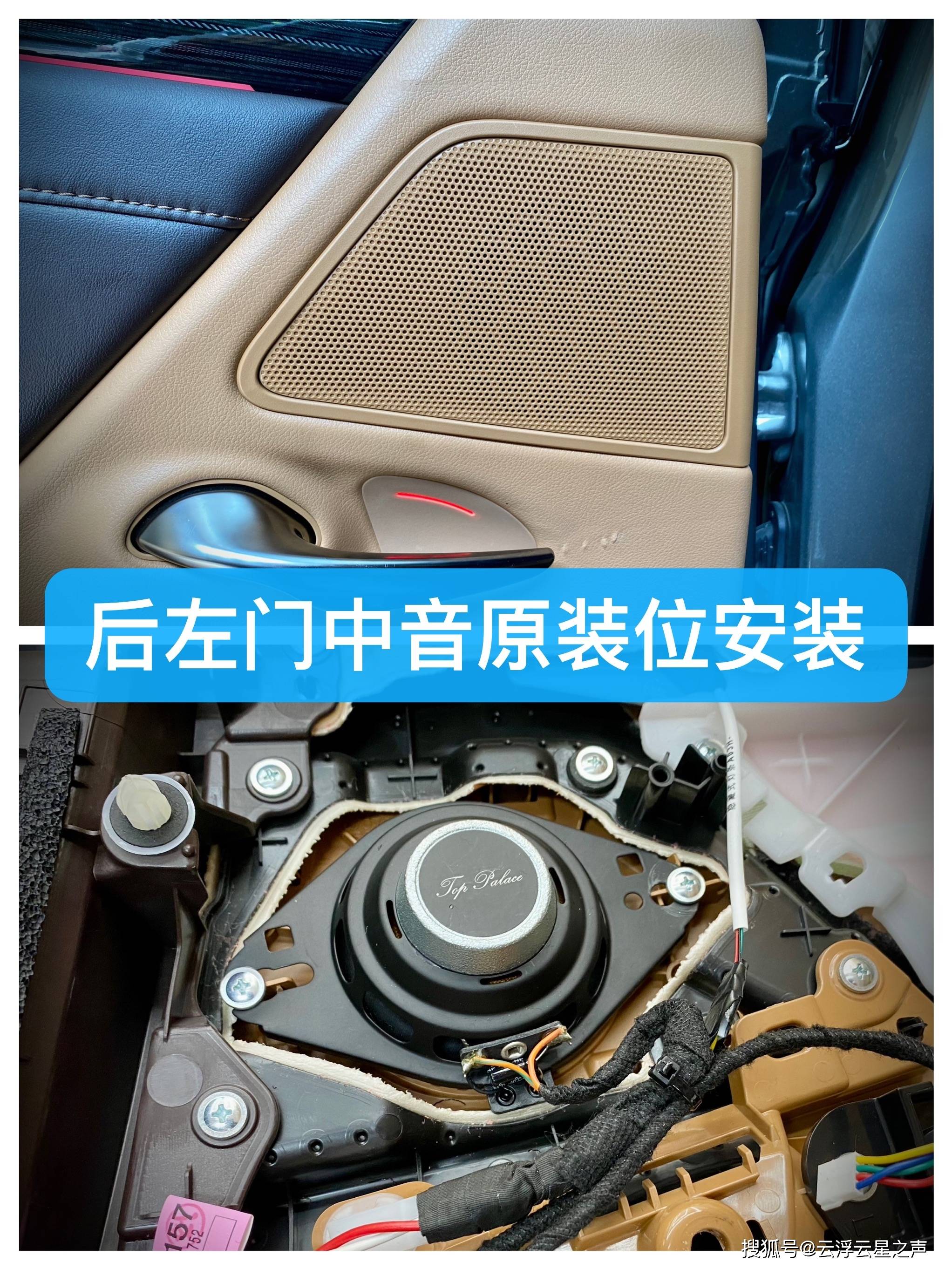 全车定制【雷克萨斯es】钢琴黑氛围灯 分体式低音炮(2w)-云浮云星汽车