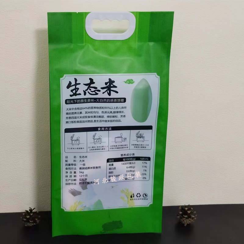 大米包装袋,5斤10斤20斤大米真空袋选用手提扣袋的优点