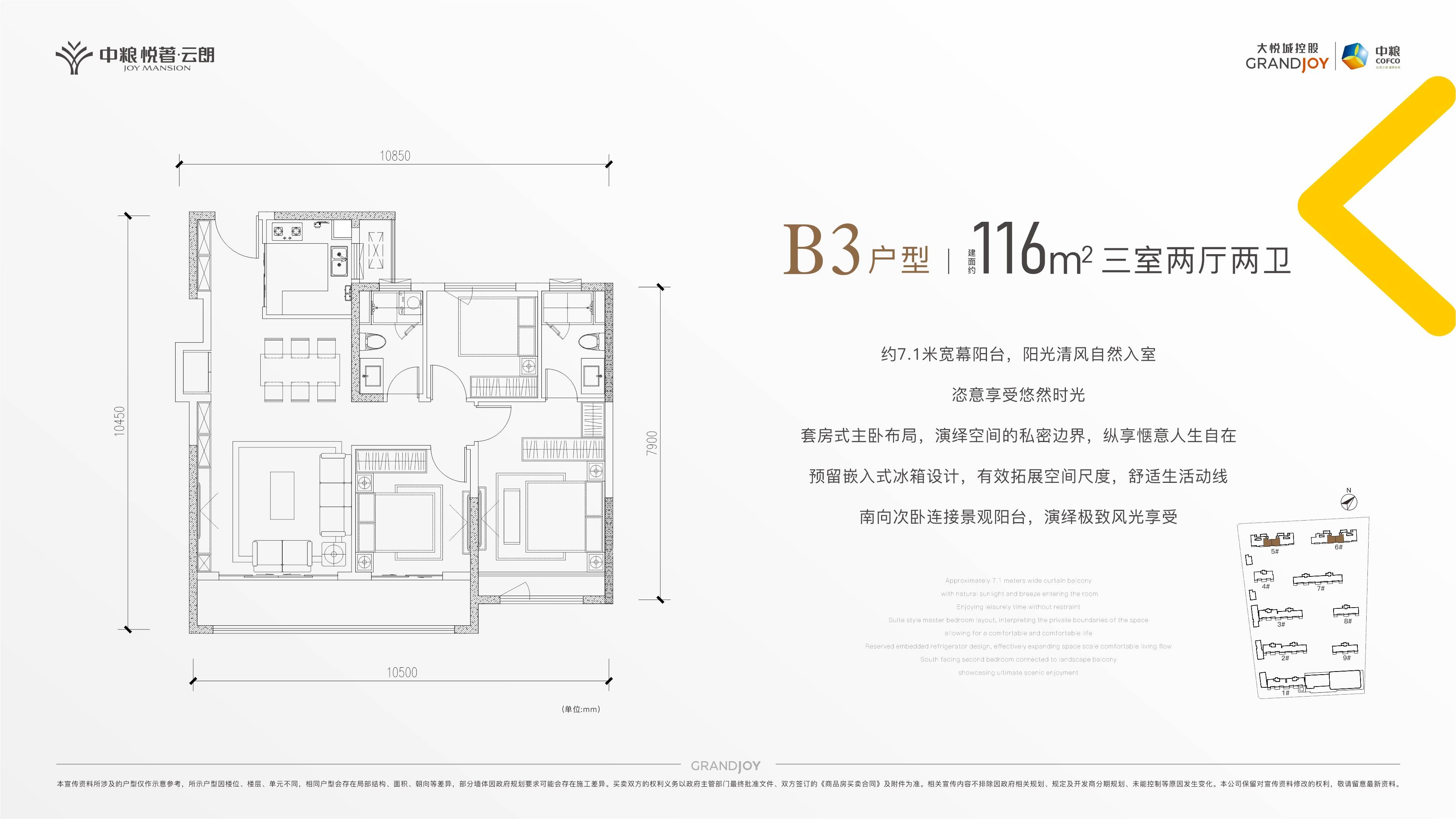 2024西安,中粮悦著云朗/值得买吗?/最新房价/在售均价/营销地址_搜狐网