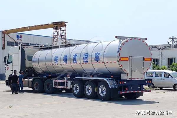 甘肃半挂式鲜奶运输车发车