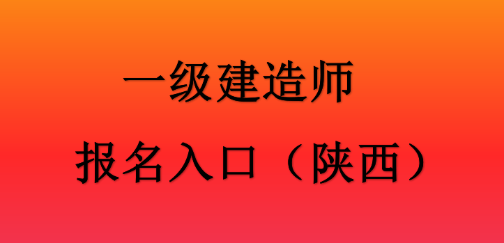 《项目经理资质证书》在哪里查(项目经理资质证书在哪里查询)