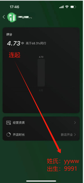 绑定微信手机号要刷脸怎么办_微信一定要绑定手机号吗_微信绑定手机号要求