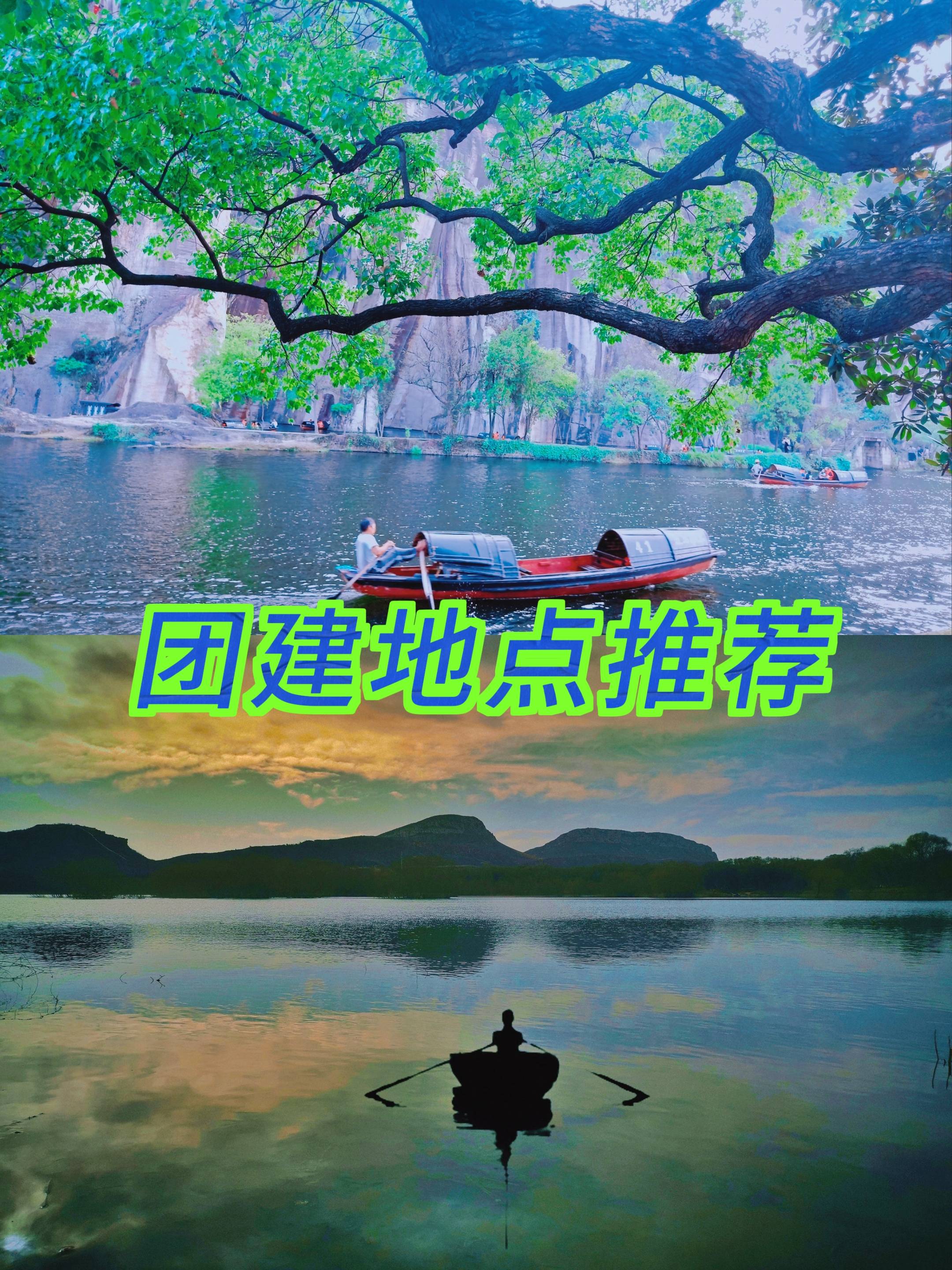 总之,无论是追求刺激的彩虹滑道,还是高空玻璃漂流,亦或是团队协作的