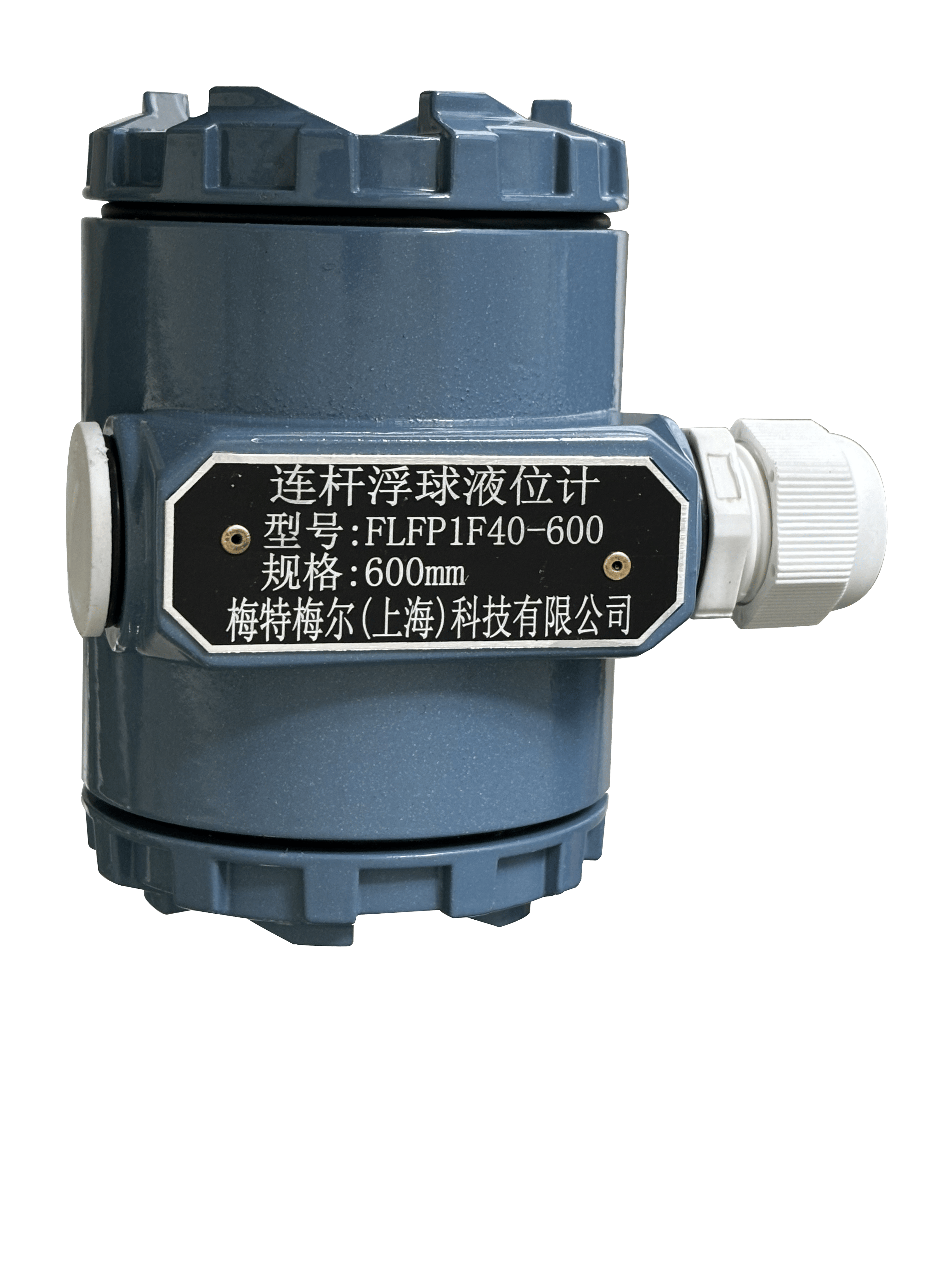 连杆浮球液位计|连杆式浮球液位计|连杆型浮球液位计