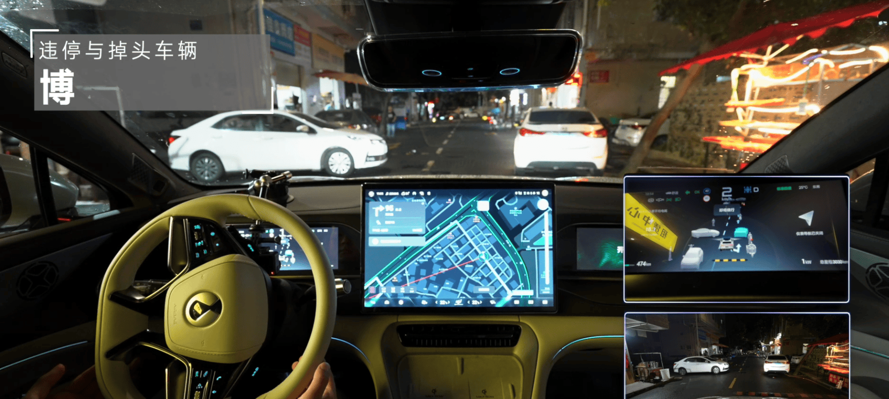 比亚迪再秀一波肌肉？比亚迪腾势N7无图城市领航成功夜闯城中村