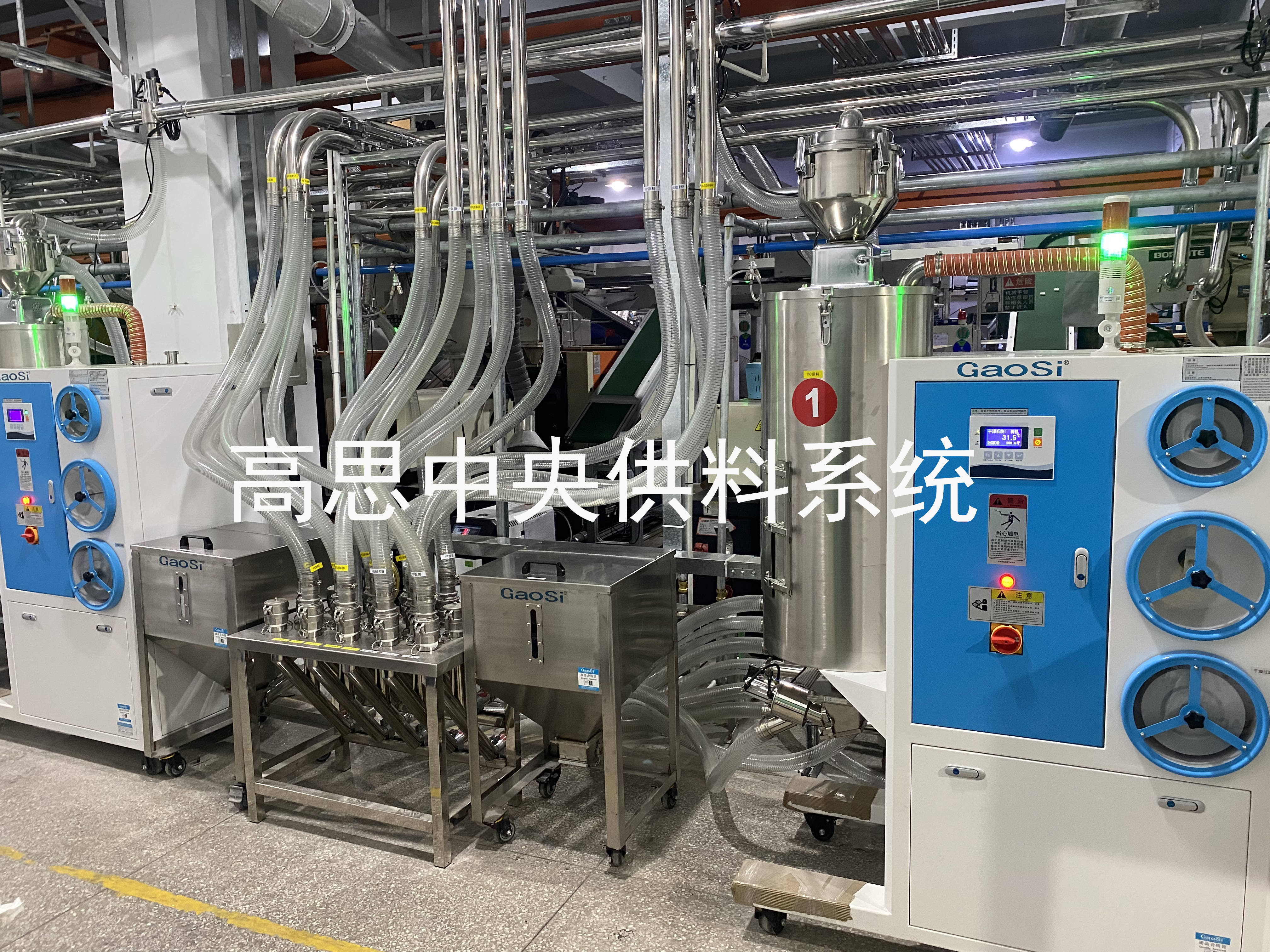 中央供料系统的供料方式:1,全自动供料系统设备装置:运用全自动空气