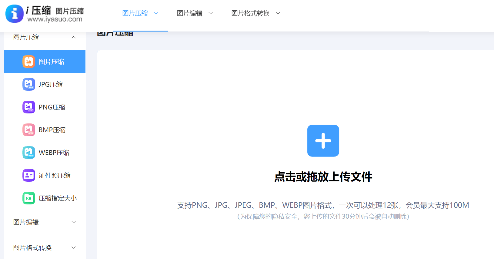 数个相片怎么一同填充缓存？所推荐五个单纯有效率的填充妙招(图3)