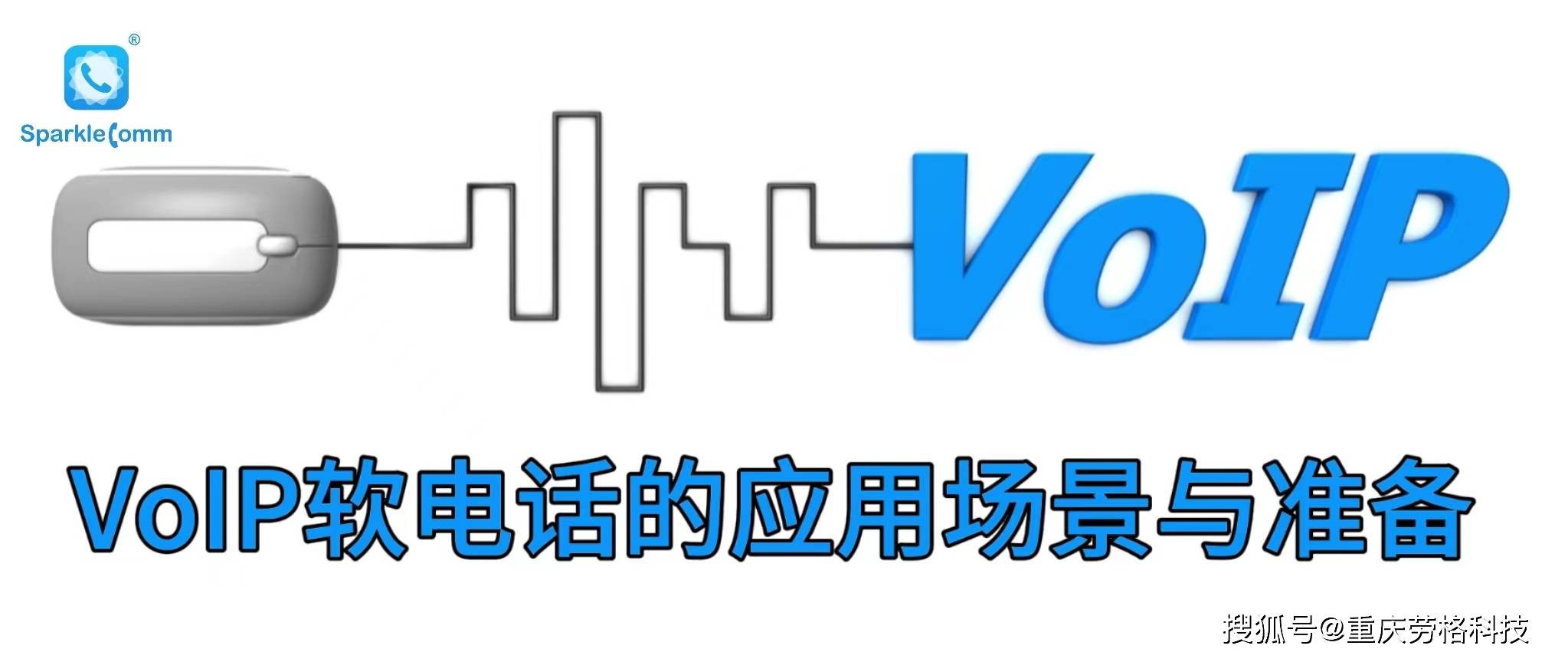 包含免费的网络电话软件有哪些平台可以用手机号登录的词条