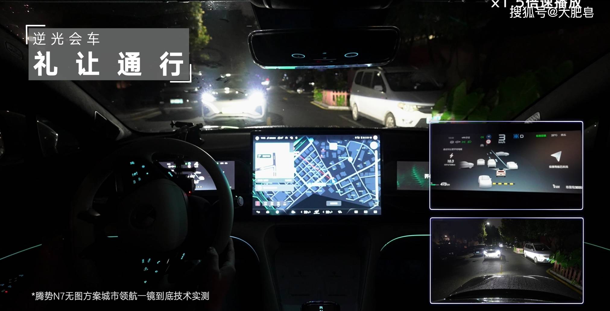 比亚迪无图城市领航功能的实测，全程0接管_搜狐汽车_搜狐网