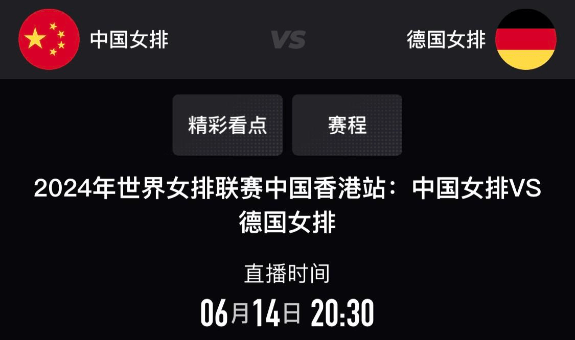 频道也都会进行全程直播,我们也要恭喜一下中国女排提前拿到奥运资格
