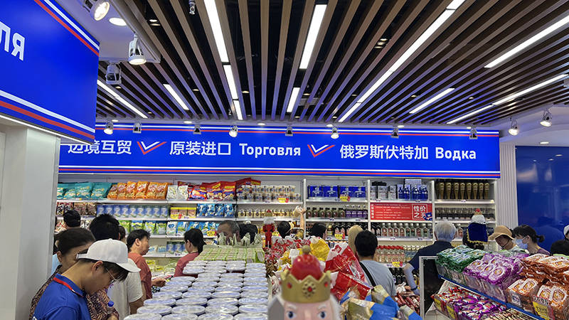 俄比熊俄罗斯便利店俄比熊俄货超市精准定位,开启独特零售之旅俄比熊