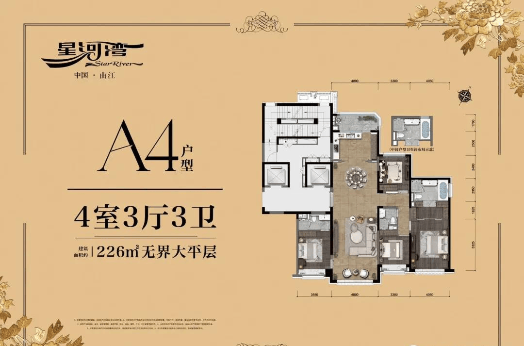 （营销中心）西安曲江星河湾 一房一价 内部优惠 户型 产品介绍_行宫_市场_圈层