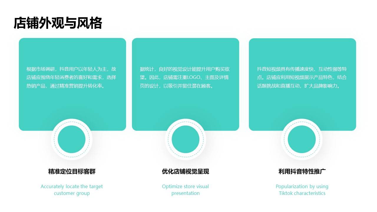 抖音小店商家官网_抖音商城抖音小店_抖音小店平台