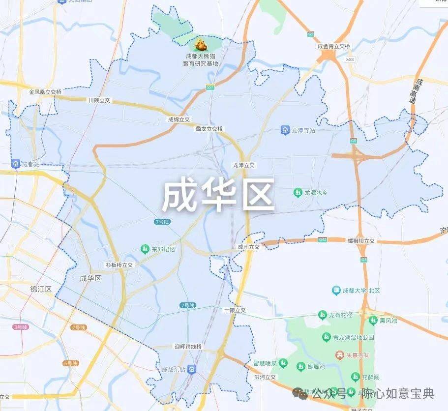 成都成华区买房投资会踩坑吗?