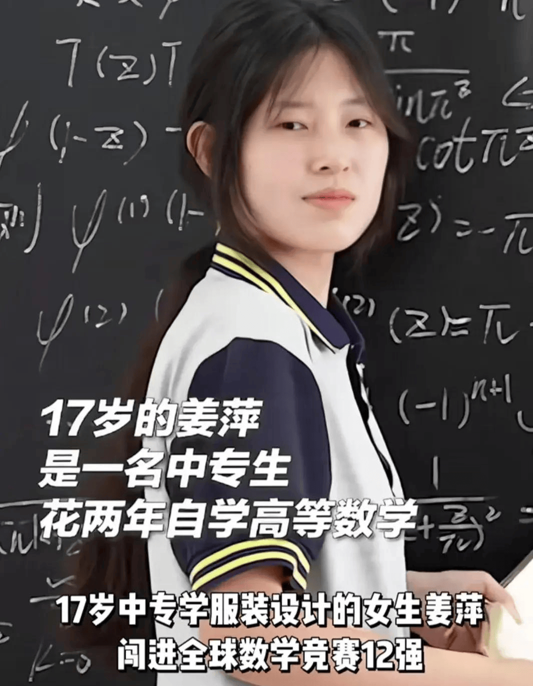 天才少女姜萍带来泼天流量，当地文旅躺赢，自称中国涟水！-姜萍画价格