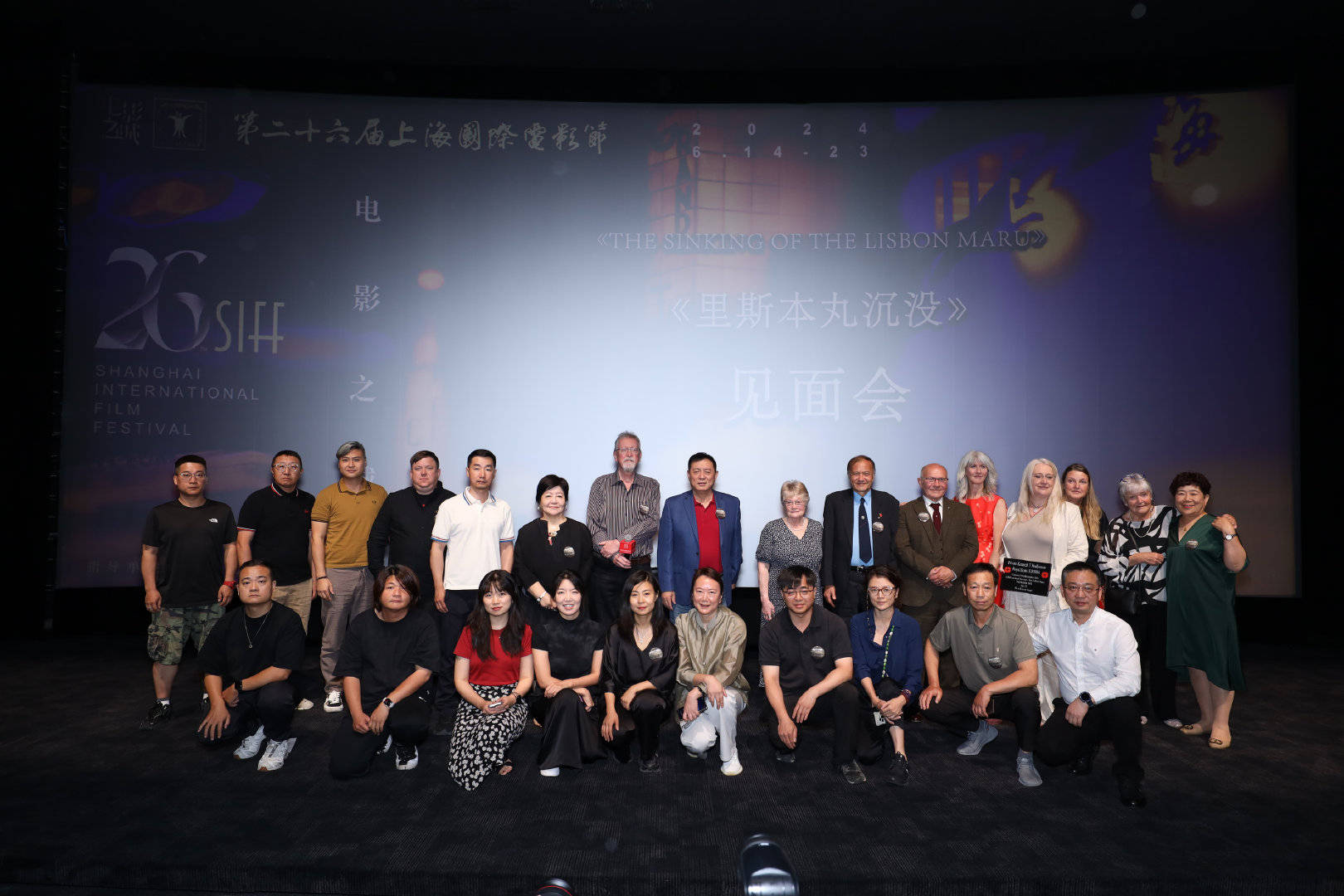 《里斯本丸沉没》上影节首映 导演方励：这部电影只有中国人能拍
