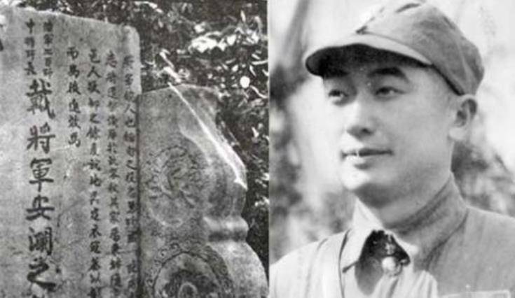 戴安澜殉国后,夫人捐出所有抚恤金,老部下愧疚半生不敢见戴家人