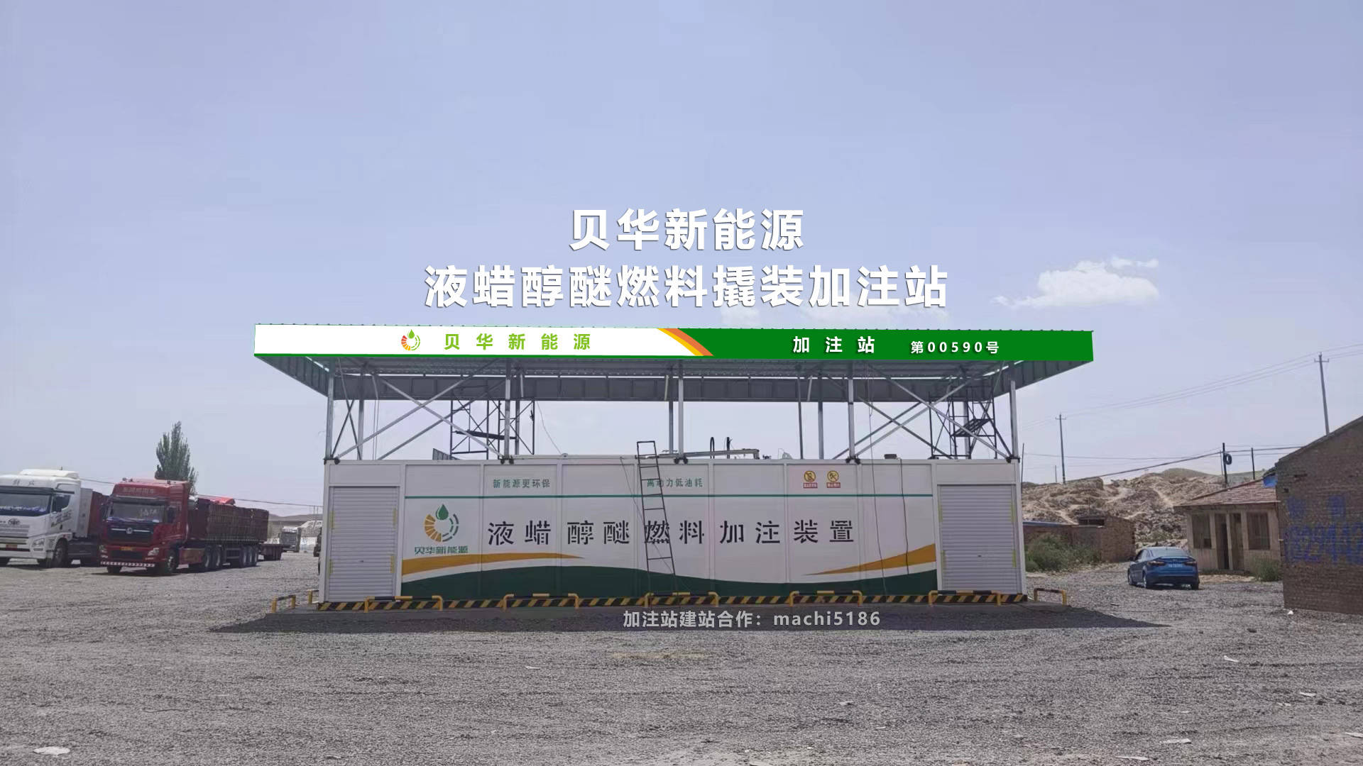 贝华液蜡醇醚燃料在柴油车中尿素消耗低,液蜡扮演了什么角色