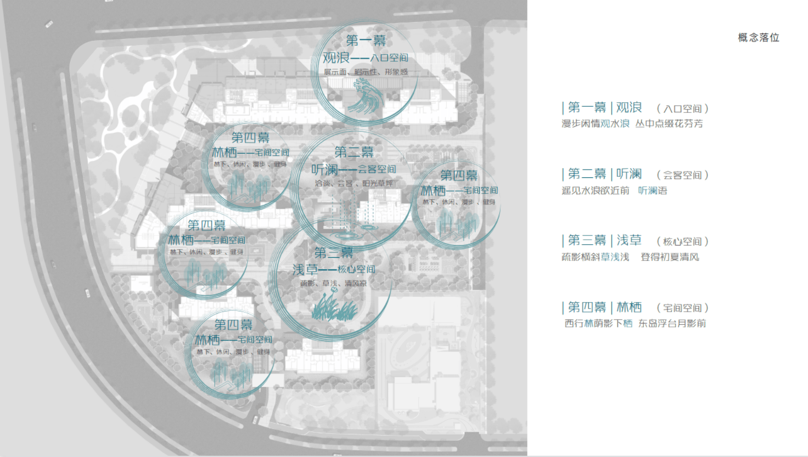 （百度百科）绿城桂雨听澜|建面约125-138㎡|装修交付|人气楼盘|VR看房_泾河_项目_中心