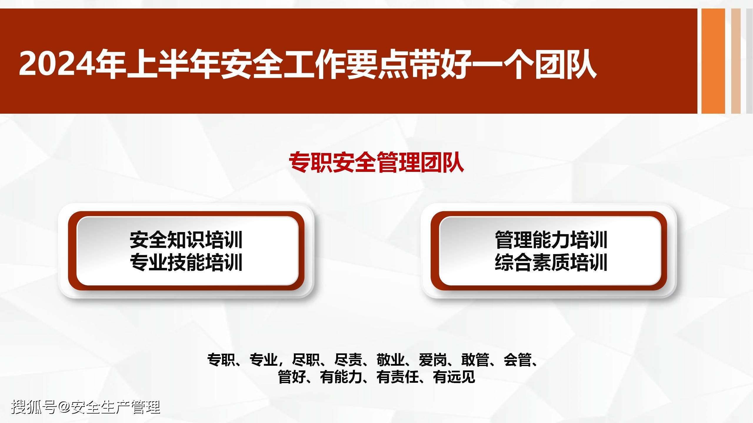 西藏网络安全工作总结_2021年网络安全保障工作总结