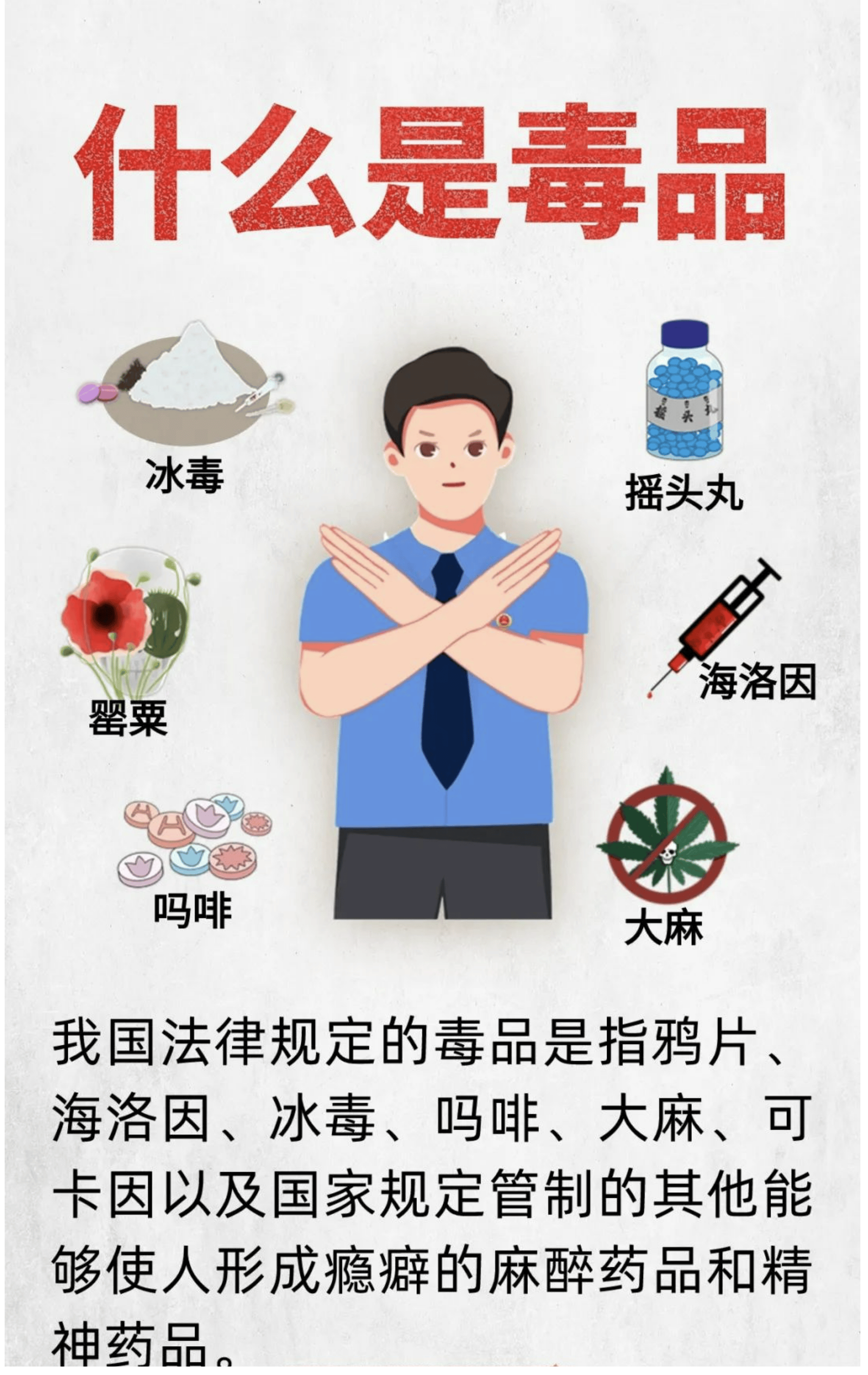 学生吸毒图片