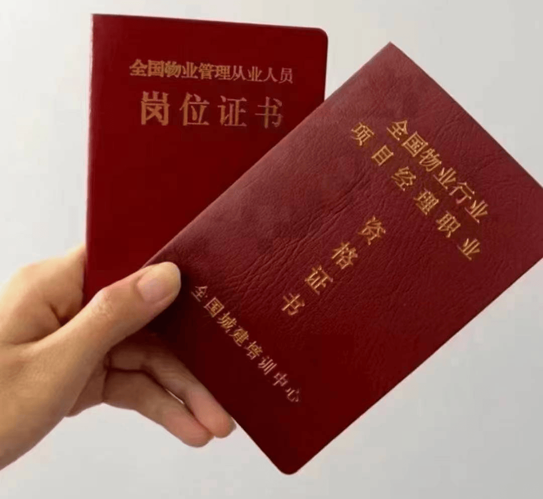 工程项目经理证怎么考取高级职称证书(工程项目经理证怎么考取高级职称证书的)