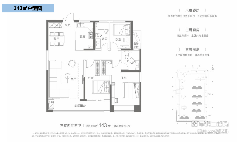 安阳碧桂园云顶位置图片