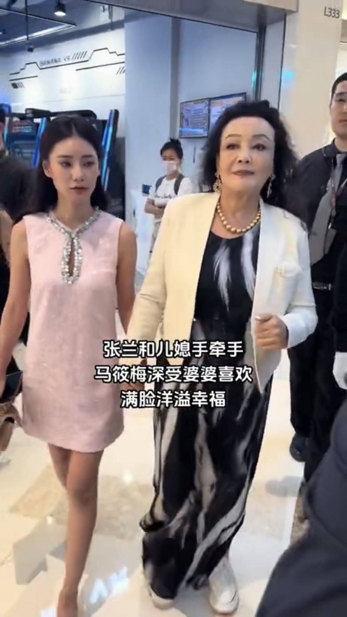 张兰Mandy牵手现身汪小菲生日 婆媳关系融洽似母女-搜狐大视野-搜狐新闻