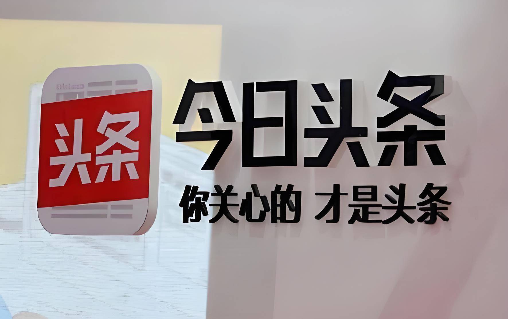 头条创作视频(头条创作视频要求时长)