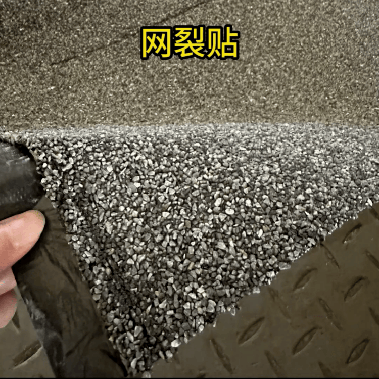 路面网裂贴 龟裂贴快速修复路面_施工_裂缝_材料