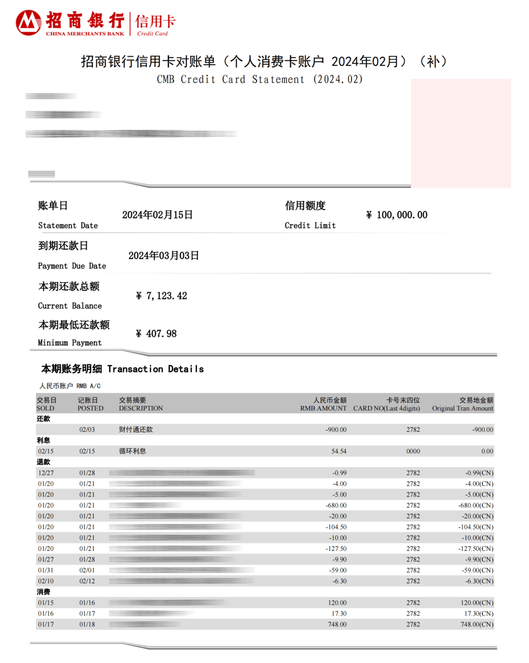 赴港开户的必选项“住址证明”究竟是什么？一份详尽的“住址证明”材料清单！_搜狐网