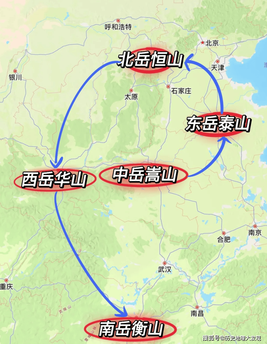 五岳名山地理位置图片