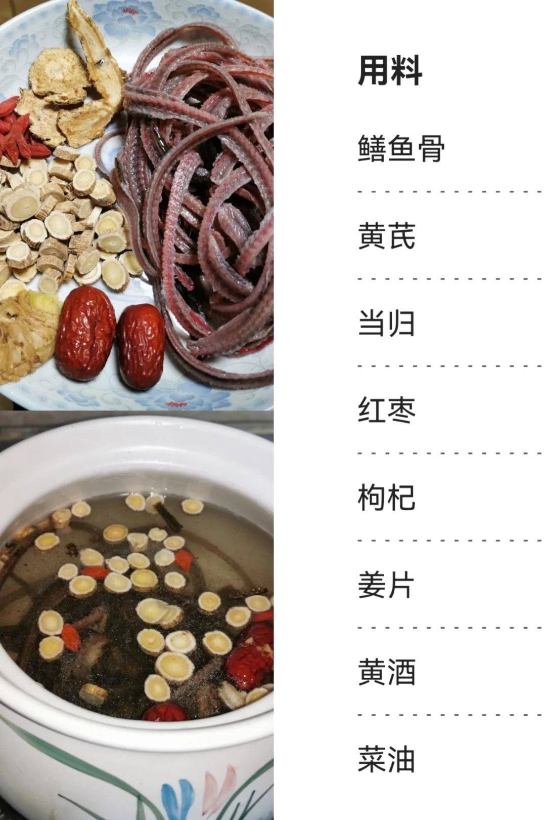 肠癌术后食谱化疗后升白食谱