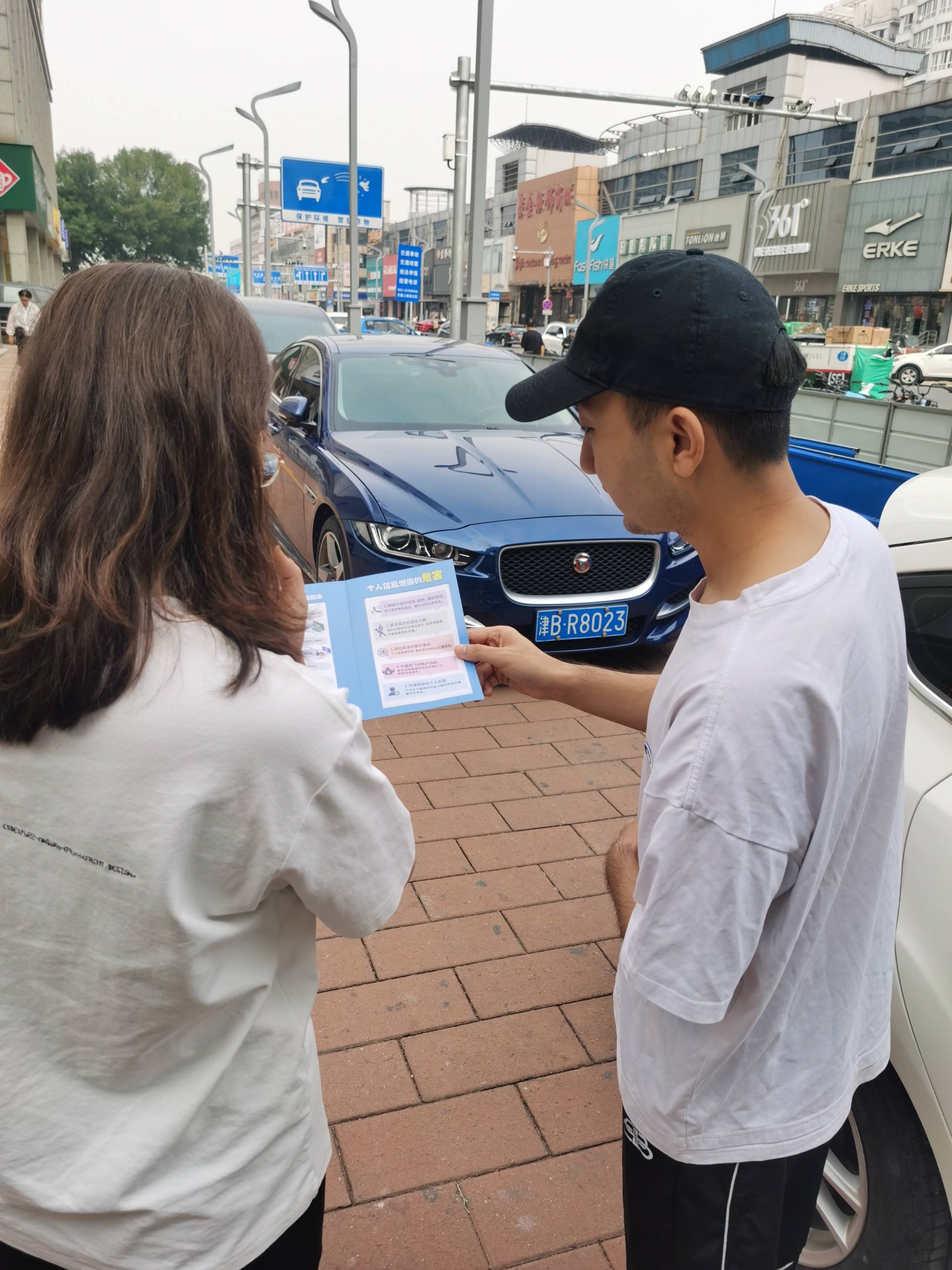 惠民生,暖民心 建信人寿天津分公司开展"7·8全国保险公众宣传日"活动